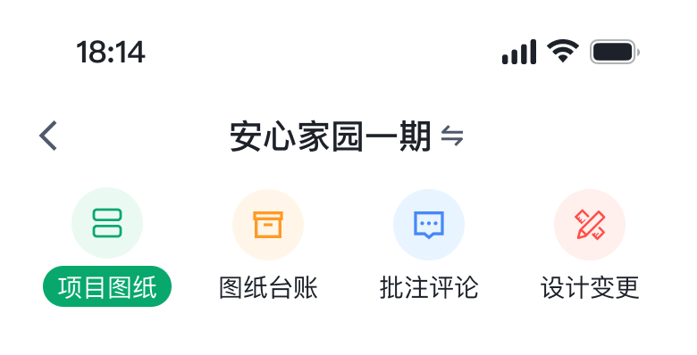 移动端入口探索图 1