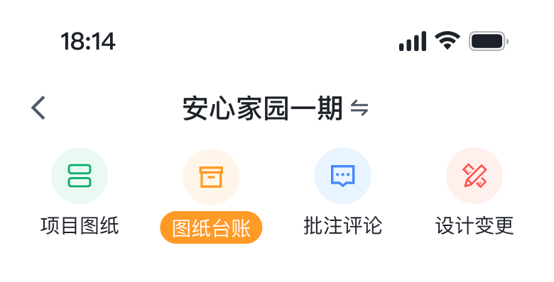 移动端入口探索图 2