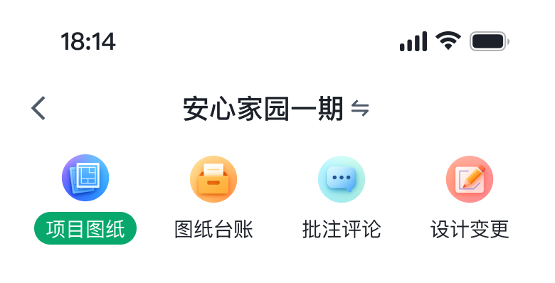 移动端入口探索图 3