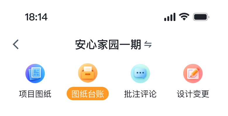 移动端入口探索图 4