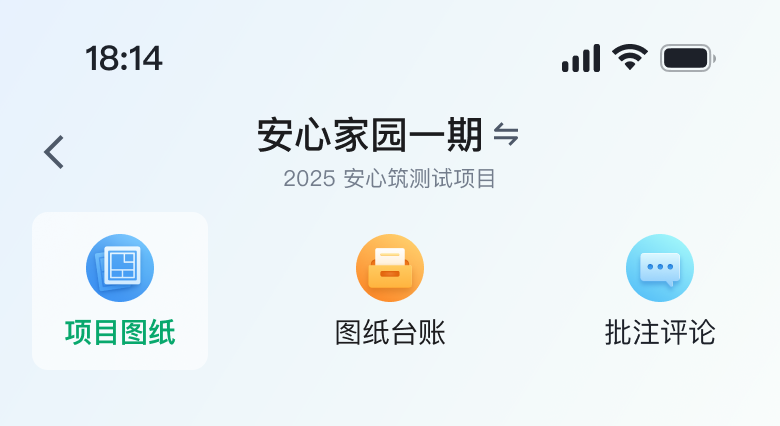 移动端视觉迭代版本 1