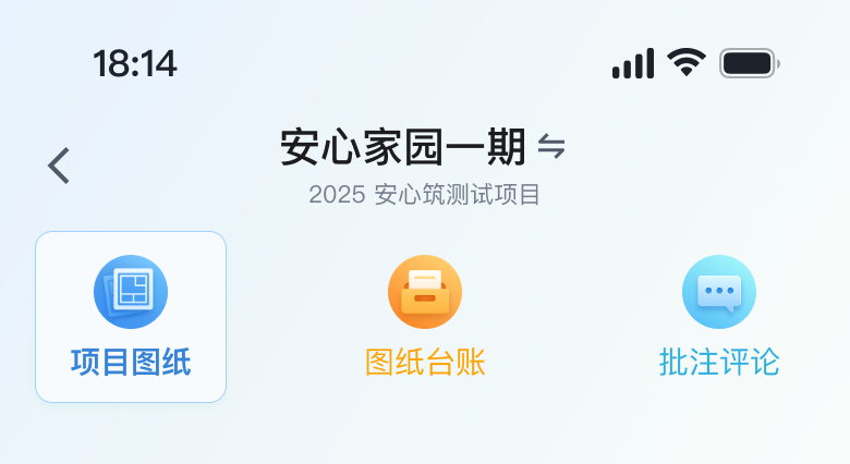 移动端视觉迭代版本 3