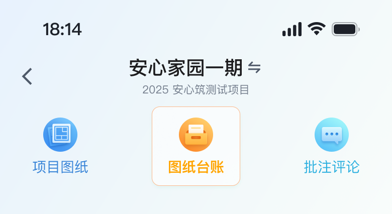 移动端视觉迭代版本 4