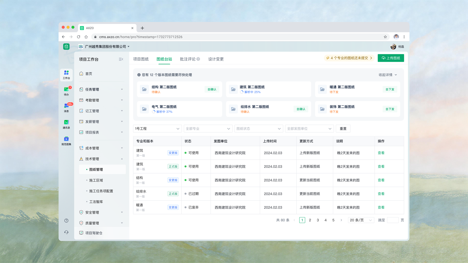 Drawing Register 2.0 preview